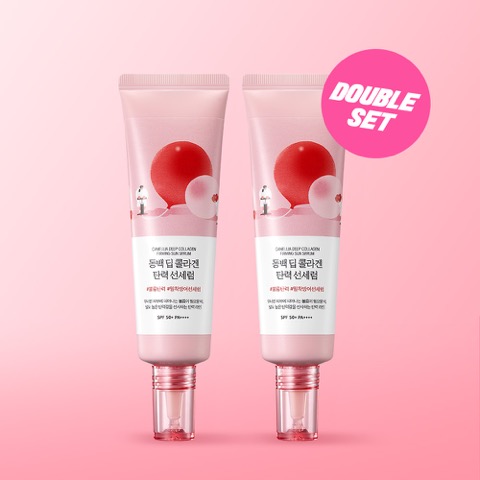 Camellia Deep Collagen Firming Sun Serum